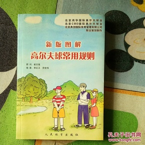 全新版跑狗圖解77777與88888的奧秘，揭秘跑狗圖解，77777與88888的神秘面紗
