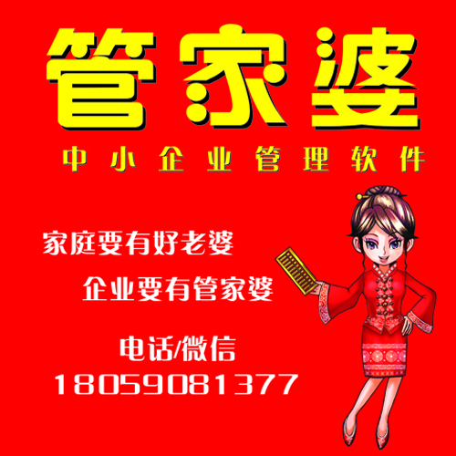 探索精準管家婆，7777888888中特管理的秘密，揭秘精準管家婆與特管秘密，數(shù)字組合下的高效管理之道