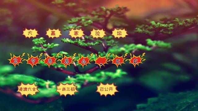 如何下載7777788888精準(zhǔn)跑狗圖——詳細(xì)指南，詳細(xì)指南，如何下載精準(zhǔn)跑狗圖 7777788888 跑狗圖下載攻略