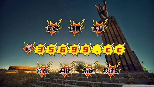 揭秘彩票秘密，揭秘精準四肖中特，777888背后的秘密與策略，揭秘彩票背后的秘密，精準四肖中特與數(shù)字組合策略探索