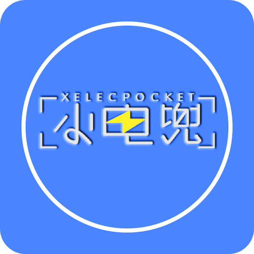 新澳2025最新版免費，全面解析與深度體驗，新澳2025最新版全面解析與深度體驗指南