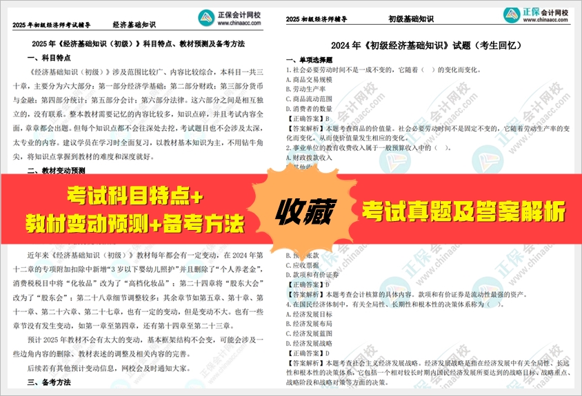 2025全年免費(fèi)資料大全，一站式獲取海量優(yōu)質(zhì)資源，2025全年免費(fèi)資料大全，一站式獲取海量優(yōu)質(zhì)資源平臺(tái)