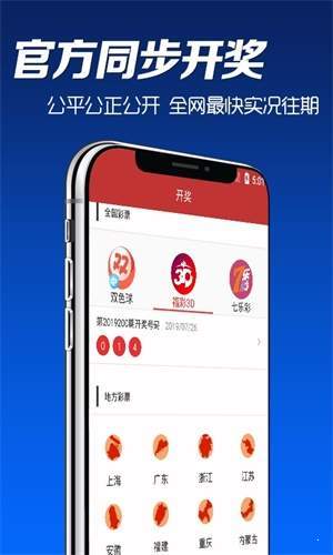 澳門彩票資料大全，探索2025年天天開彩的奧秘，澳門彩票資料大全揭秘，探索未來天天開彩的奧秘（2025展望）