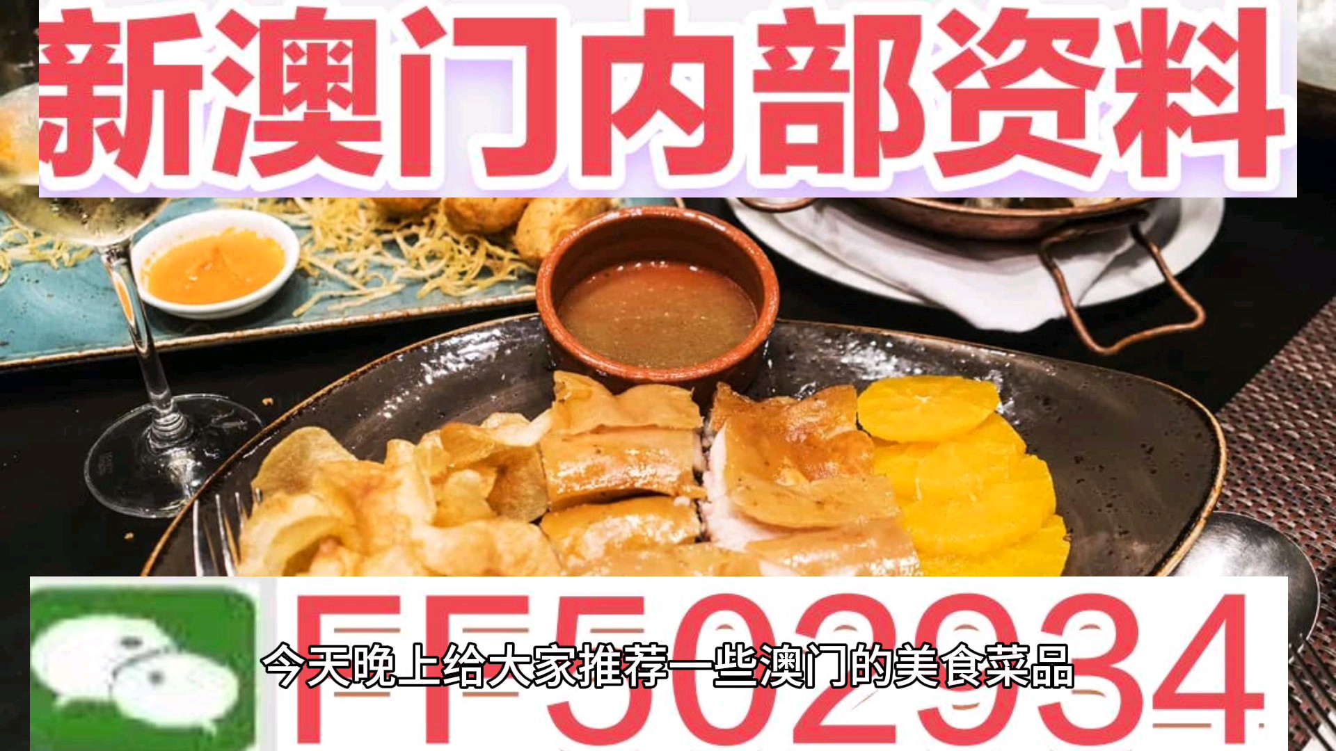 澳門(mén)今晚特馬生肖預(yù)測(cè)，探尋未來(lái)的幸運(yùn)之碼（標(biāo)題），澳門(mén)今晚特馬生肖預(yù)測(cè)，揭秘未來(lái)幸運(yùn)之碼