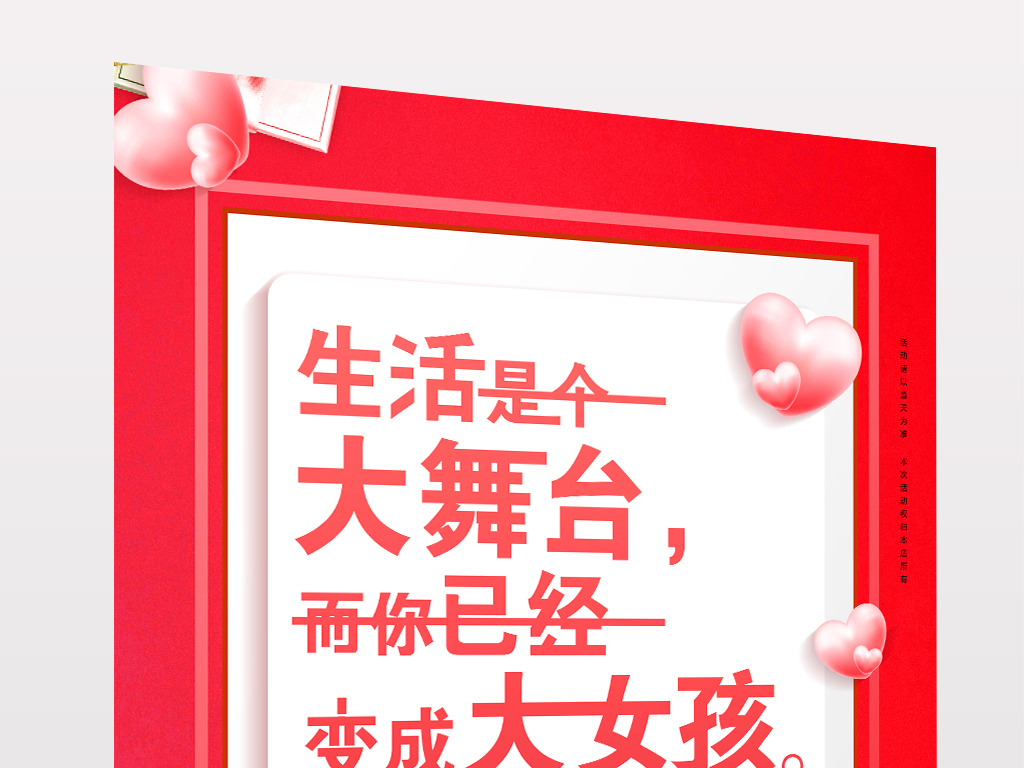 揭秘4887免費(fèi)掛牌正版資料的秘密，揭秘，4887免費(fèi)掛牌正版資料的背后秘密