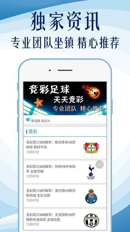 關于014954cσm查詢與澳彩資料的SEO文章，014954cσm查詢與澳彩資料詳解，SEO優(yōu)化指南