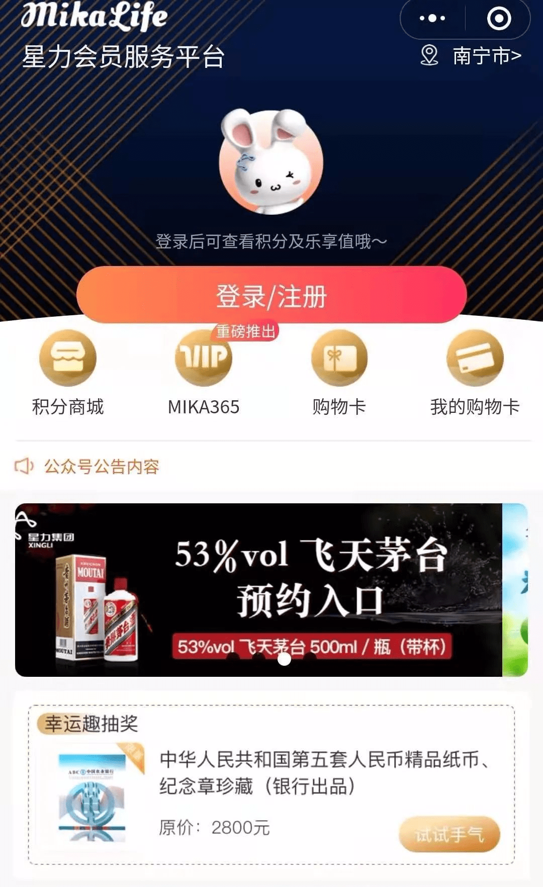 2025年新奧正版資料最新更新詳解，2025年新奧正版資料最新更新詳解
