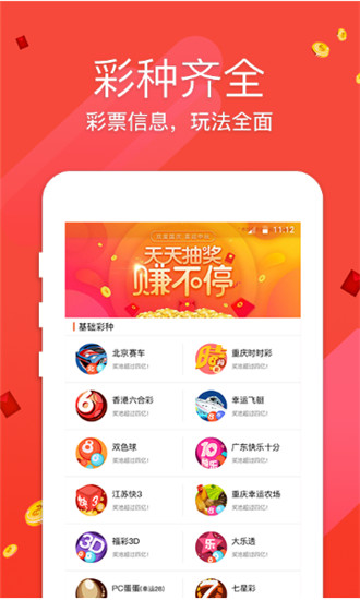 澳門夜明珠網(wǎng)，快速開獎，永久免費(fèi)資料，圖庫豐富，澳門夜明珠網(wǎng)，快速開獎、免費(fèi)資料與豐富圖庫