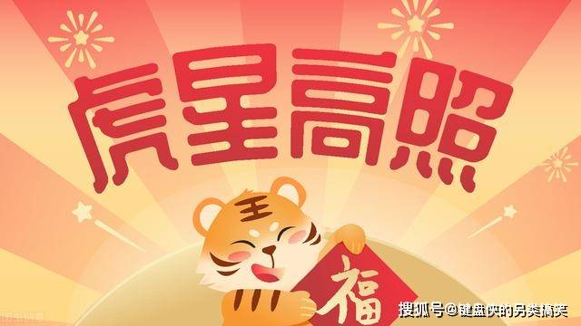 白小姐三肖三期必開獎虎年快樂——揭秘彩票背后的秘密與策略，揭秘彩票背后的秘密與策略，白小姐三肖三期必開獎虎年快樂探討彩票策略與真相