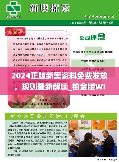 2025新澳正版資料查詢指南，2025新澳正版資料查詢手冊