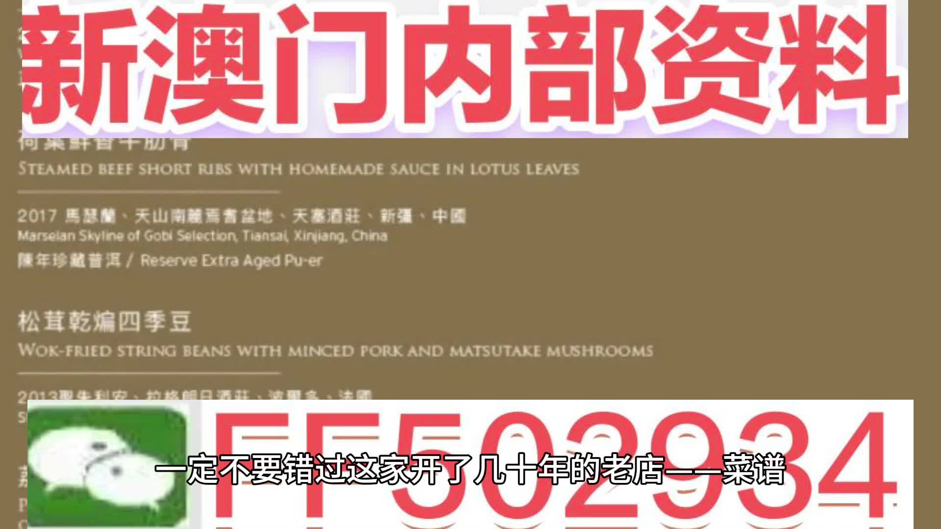 澳門今晚彩票特馬生肖預測，探尋未來的幸運之輪（附詳細解析），澳門彩票特馬生肖預測，探尋幸運之輪，詳細解析來襲
