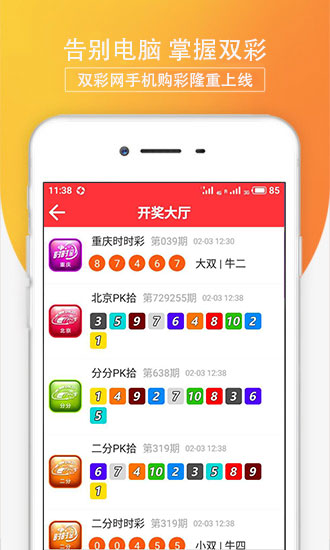 澳門今晚開什么軟件，深度解析與預(yù)測，澳門軟件深度解析與預(yù)測，今晚開什么？