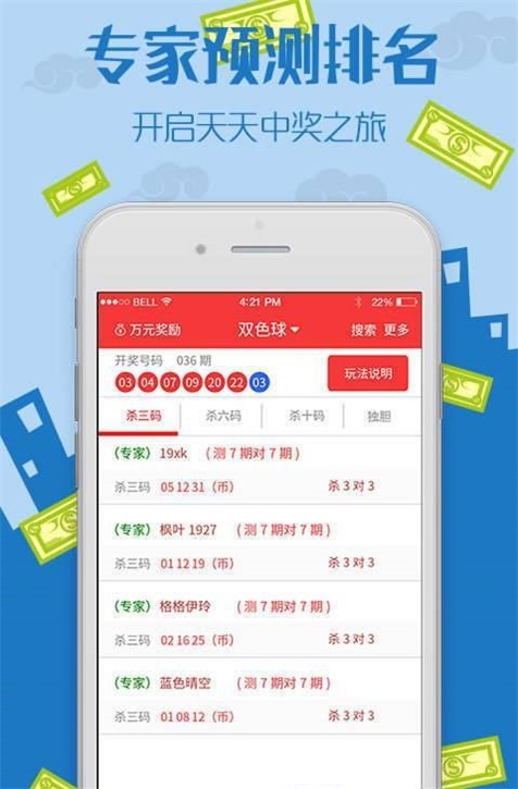 王中王中特免費(fèi)資料，探索與獲取指南，王中王中特免費(fèi)資料探索與獲取指南大全