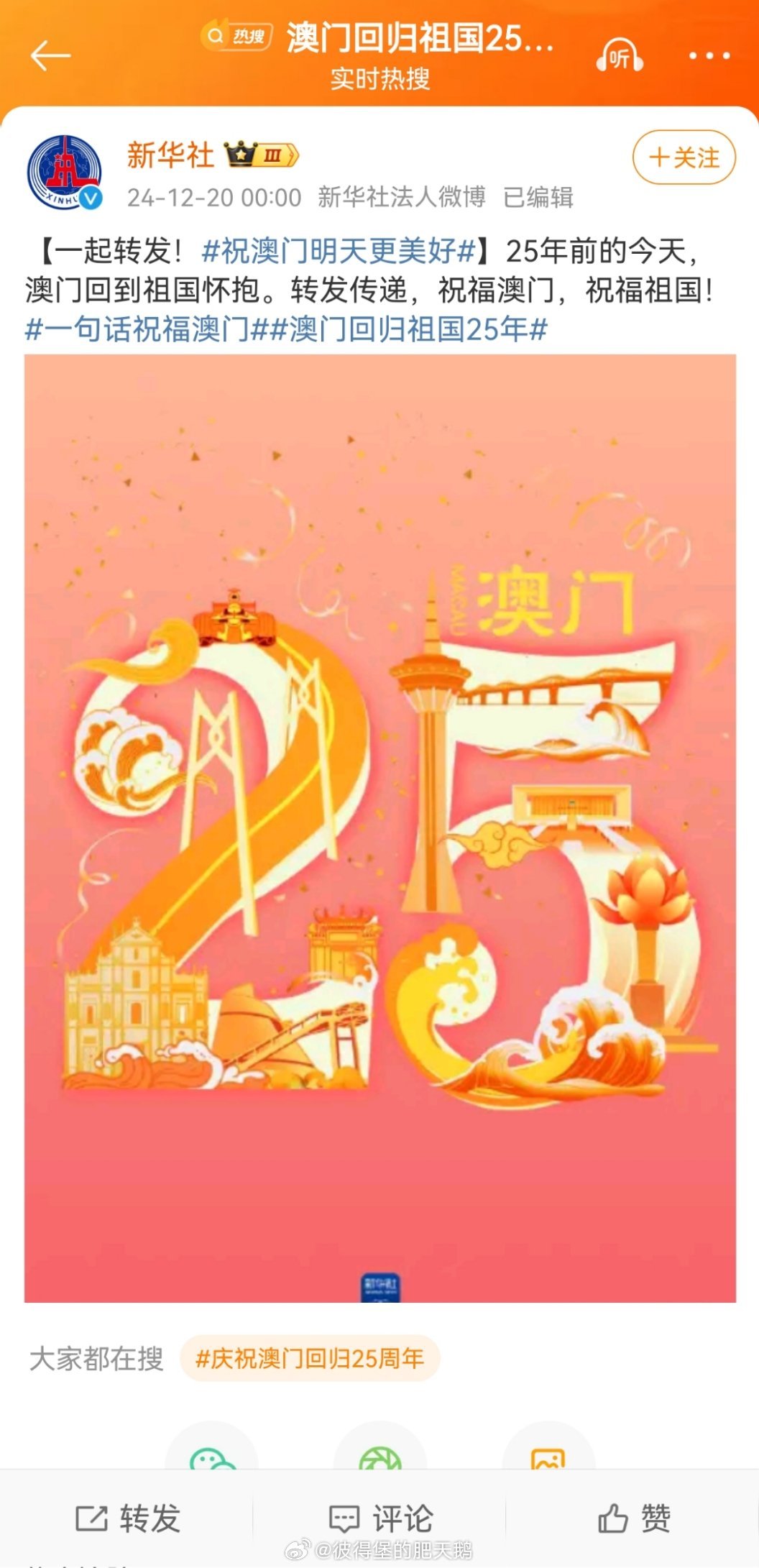 新2025年澳門天天開好，繁榮與機(jī)遇的展望，澳門展望，繁榮與機(jī)遇的新篇章，天天開啟美好未來之路