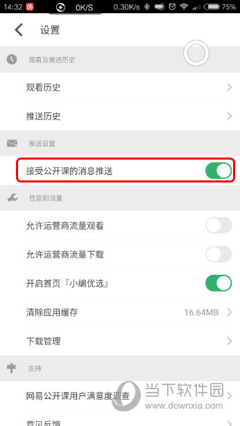 今晚新澳門開獎結果查詢9，全面解析與實時更新，澳門今晚開獎結果查詢9，全面解析與實時更新資訊