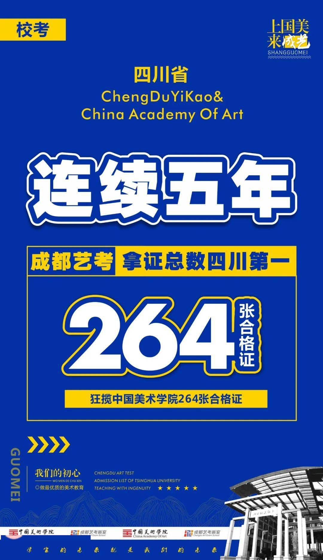 新奧正版資料最新更新六，探索未來，展望2025年，新奧正版資料最新更新探索未來展望2025年展望