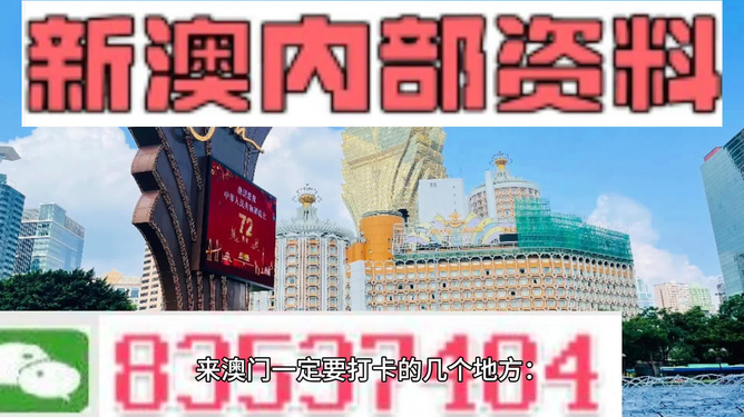 新澳今天晚上9點35分——全身心解的獨特魅力，新澳9點35分魅力揭秘，全身心解的非凡之夜