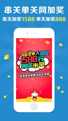 澳門彩票開獎?wù)?，探?18的魅力與奧秘，澳門彩票開獎?wù)?，揭秘?shù)字118的魅力與奧秘