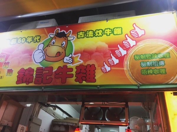 澳門王中王六碼新澳門，探索與解析，澳門王中王六碼新澳門，深度探索與解析