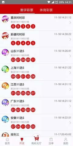 最新版本的6566cc澳彩資料大全介紹與特色圖庫展示，最新6566cc澳彩資料大全介紹與特色圖庫一覽