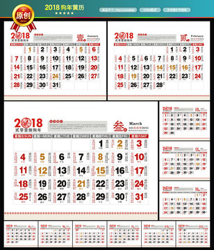 澳彩老黃歷資料大全——探索傳統(tǒng)與現(xiàn)代彩票文化的交匯點(diǎn)，澳彩老黃歷資料大全，傳統(tǒng)與現(xiàn)代彩票文化的交匯探索