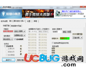 澳門天天免費(fèi)精準(zhǔn)正版自動更新資源大解密，澳門天天免費(fèi)精準(zhǔn)正版資源大解密，自動更新資源揭秘