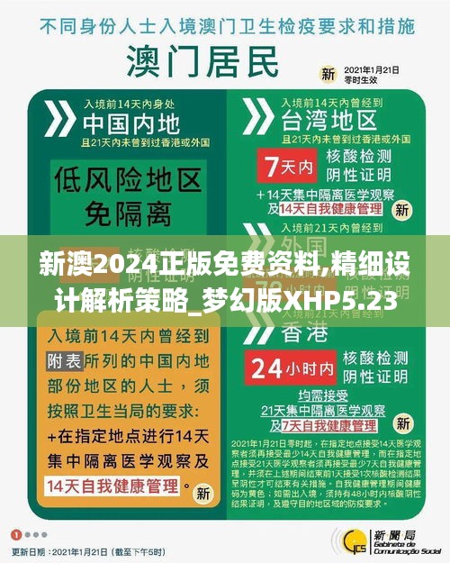 探索未來，2025新澳最新版精準指南，探索未來，2025新澳精準指南
