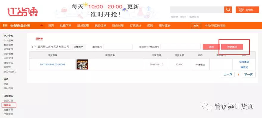 揭秘7777788888精準(zhǔn)管家婆功能——全面解析與深度體驗(yàn)，揭秘精準(zhǔn)管家婆功能，全面解析與深度體驗(yàn)