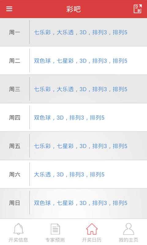 新澳今晚上9點(diǎn)30開獎結(jié)果，一手掌握今晚開獎動態(tài)，新澳今晚9點(diǎn)30開獎結(jié)果揭曉，掌握最新動態(tài)