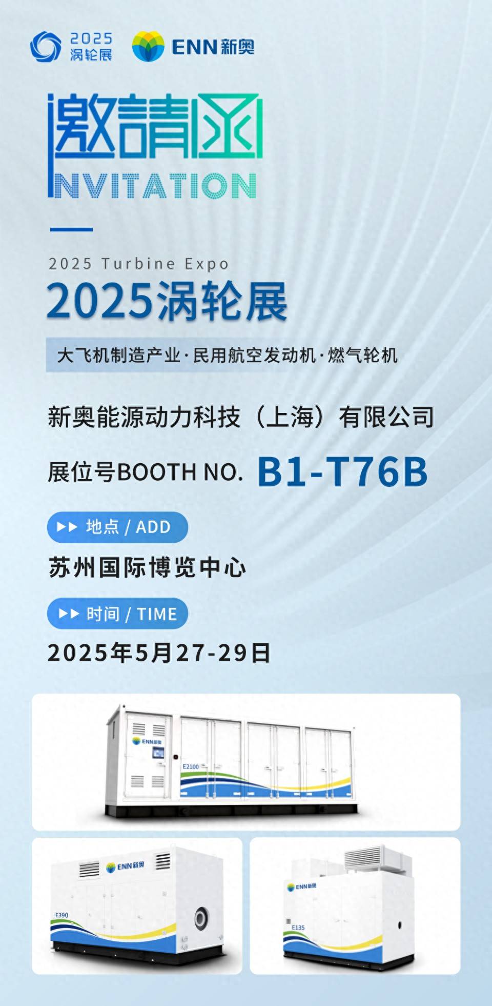 新奧2025今晚開獎(jiǎng)結(jié)果，期待與驚喜的交匯，新奧2025今晚開獎(jiǎng)，期待與驚喜的碰撞