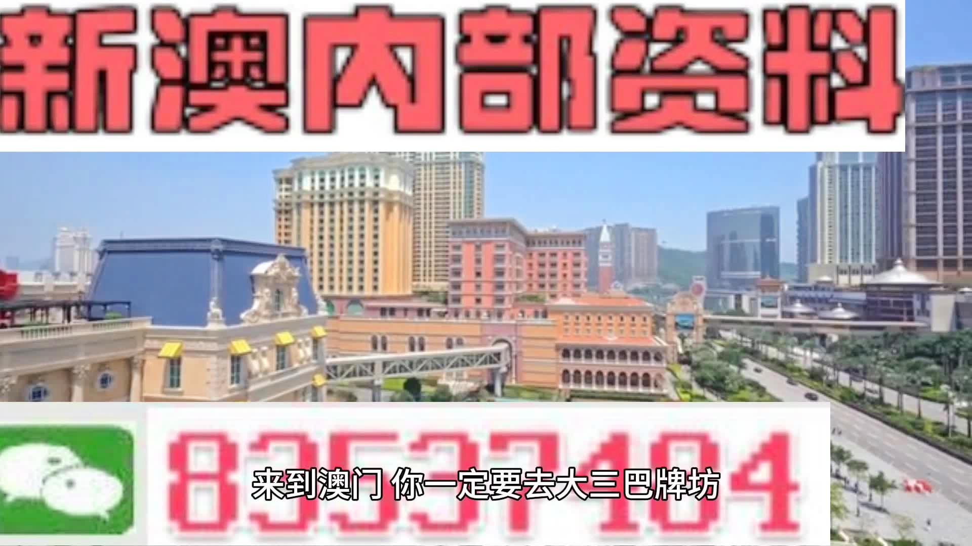 新澳天天開獎資料大全正版，全方位解析彩票魅力與正版資料重要性，新澳天天開獎資料正版解析，彩票魅力與正版資料的重要性