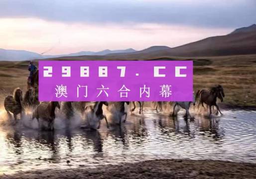 澳門今晚必開一肖一碼，深度解析與預(yù)測(cè)，澳門今晚必開一肖一碼深度解析與預(yù)測(cè)報(bào)告