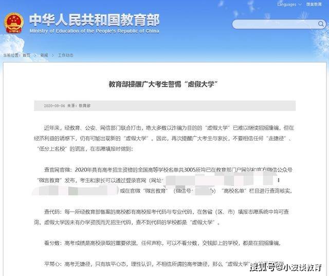 新澳最新準確消息，今日動態(tài)與行業(yè)洞察，新澳今日動態(tài)與行業(yè)深度洞察