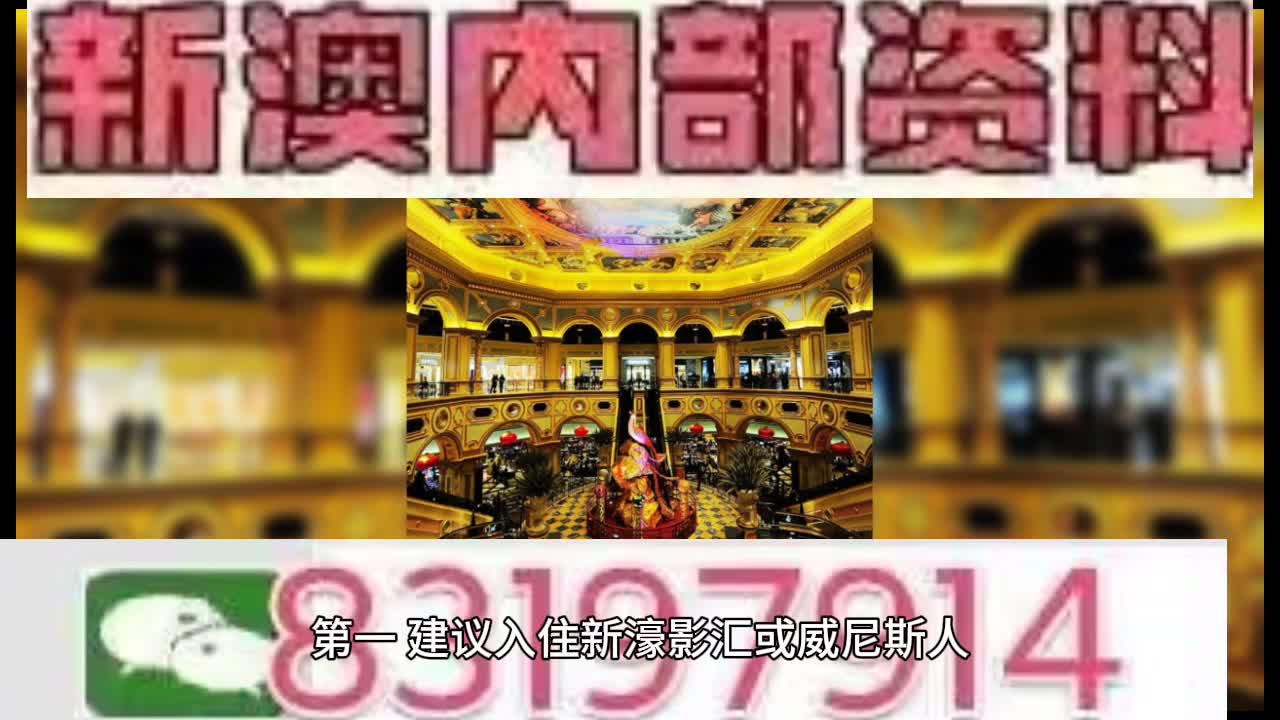 揭秘新澳門天機泄密網(wǎng)址的真實含義，揭秘新澳門天機泄密網(wǎng)址背后的真相