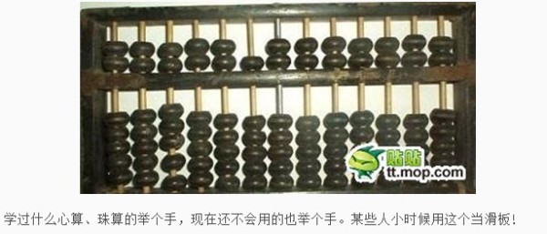 鐵算算盤4887開獎，最新開獎信息及優(yōu)化策略，鐵算算盤4887最新開獎信息與優(yōu)化策略揭秘