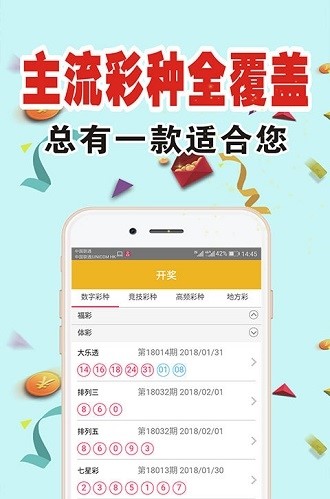 探索最新精準(zhǔn)跑狗圖，7777788888版亮點(diǎn)解析，最新精準(zhǔn)跑狗圖解析，7777788888版亮點(diǎn)探索