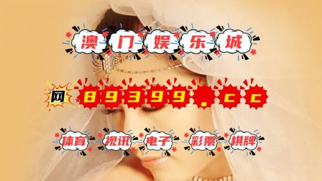 今晚澳門9點(diǎn)35分開獎(jiǎng)結(jié)果揭曉，懸念揭曉，幸運(yùn)降臨，澳門今晚9點(diǎn)35分開獎(jiǎng)結(jié)果揭曉，幸運(yùn)降臨時(shí)刻！