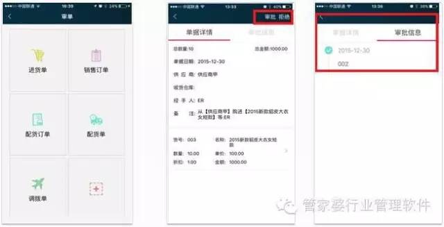 探索免費(fèi)管家婆老家開獎(jiǎng)記錄，77777與88888的神秘?cái)?shù)字之旅，揭秘免費(fèi)管家婆開獎(jiǎng)記錄，探尋神秘?cái)?shù)字之旅的77777與88888