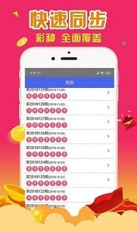 推薦 第3頁
