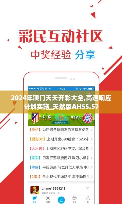 揭秘新溪門(mén)天天開(kāi)彩背后的秘密，預(yù)測(cè)未來(lái)的新趨勢(shì)（2025年展望），揭秘新溪門(mén)彩背后的秘密，未來(lái)趨勢(shì)預(yù)測(cè)（展望2025年）