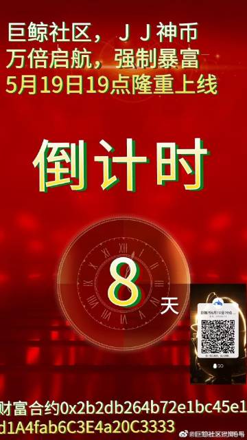 今晚9點(diǎn)35分揭曉結(jié)果，揭秘精準(zhǔn)預(yù)測(cè)的秘密，揭秘預(yù)測(cè)秘密，今晚9點(diǎn)35分揭曉結(jié)果