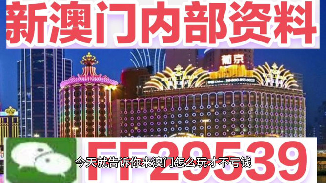 澳門彩票的未來展望，聚焦2025年今晚開獎(jiǎng)結(jié)果，澳門彩票未來展望，聚焦今晚開獎(jiǎng)結(jié)果，展望2025年發(fā)展之路