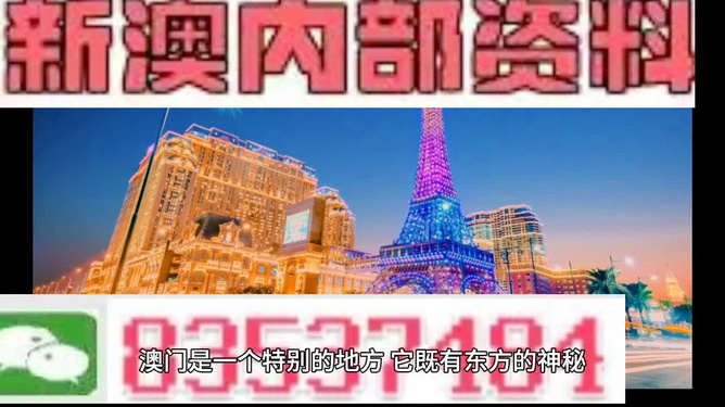 新澳今晚特9點(diǎn)30，揭秘精彩活動(dòng)與獨(dú)家優(yōu)惠，新澳今晚9點(diǎn)30分獨(dú)家活動(dòng)揭秘與優(yōu)惠盛宴開啟