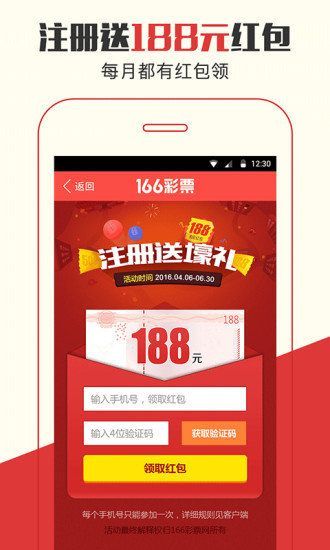 探索神秘的數(shù)字組合，77777888管家婆四肖預(yù)測(cè)秘籍，揭秘?cái)?shù)字組合奧秘，管家婆四肖預(yù)測(cè)秘籍之77777與888的神秘探索