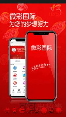 新澳門歷史開獎結(jié)果記錄，探索與解析，澳門歷史開獎結(jié)果記錄深度解析與探索