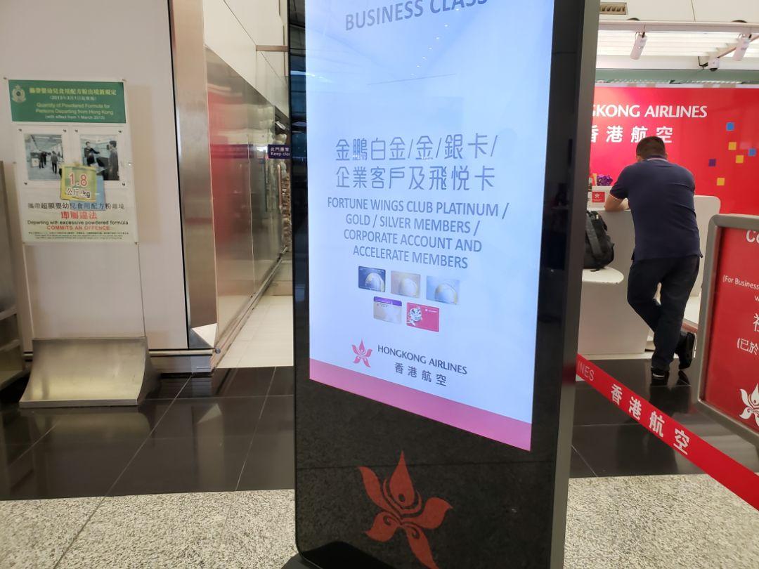 香港 第3頁(yè)