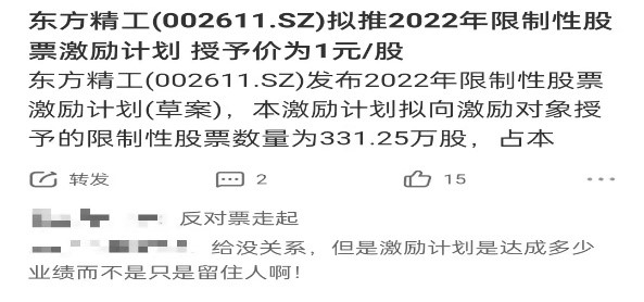 澳門神算子資料免費公開查，揭秘今日是否為二伏天，澳門神算子資料揭秘，今日是否為二伏天免費公開查詢