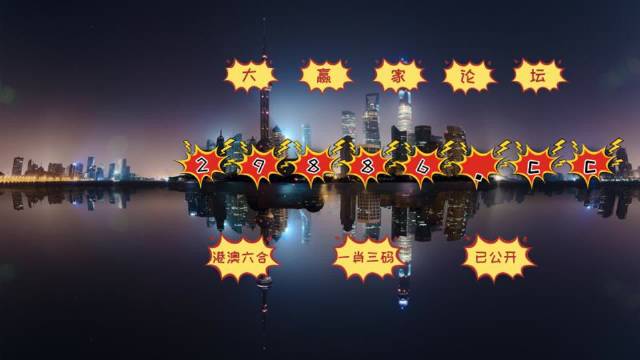 澳門搖錢樹與彩票圖庫，快速開獎與精準(zhǔn)預(yù)測，澳門搖錢樹與彩票圖庫，快速開獎與精準(zhǔn)預(yù)測揭秘