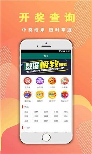 四肖期期期準四肖期期準，揭秘精準預(yù)測的秘密，揭秘四肖期期期準的秘密，精準預(yù)測四肖期期準的方法與策略