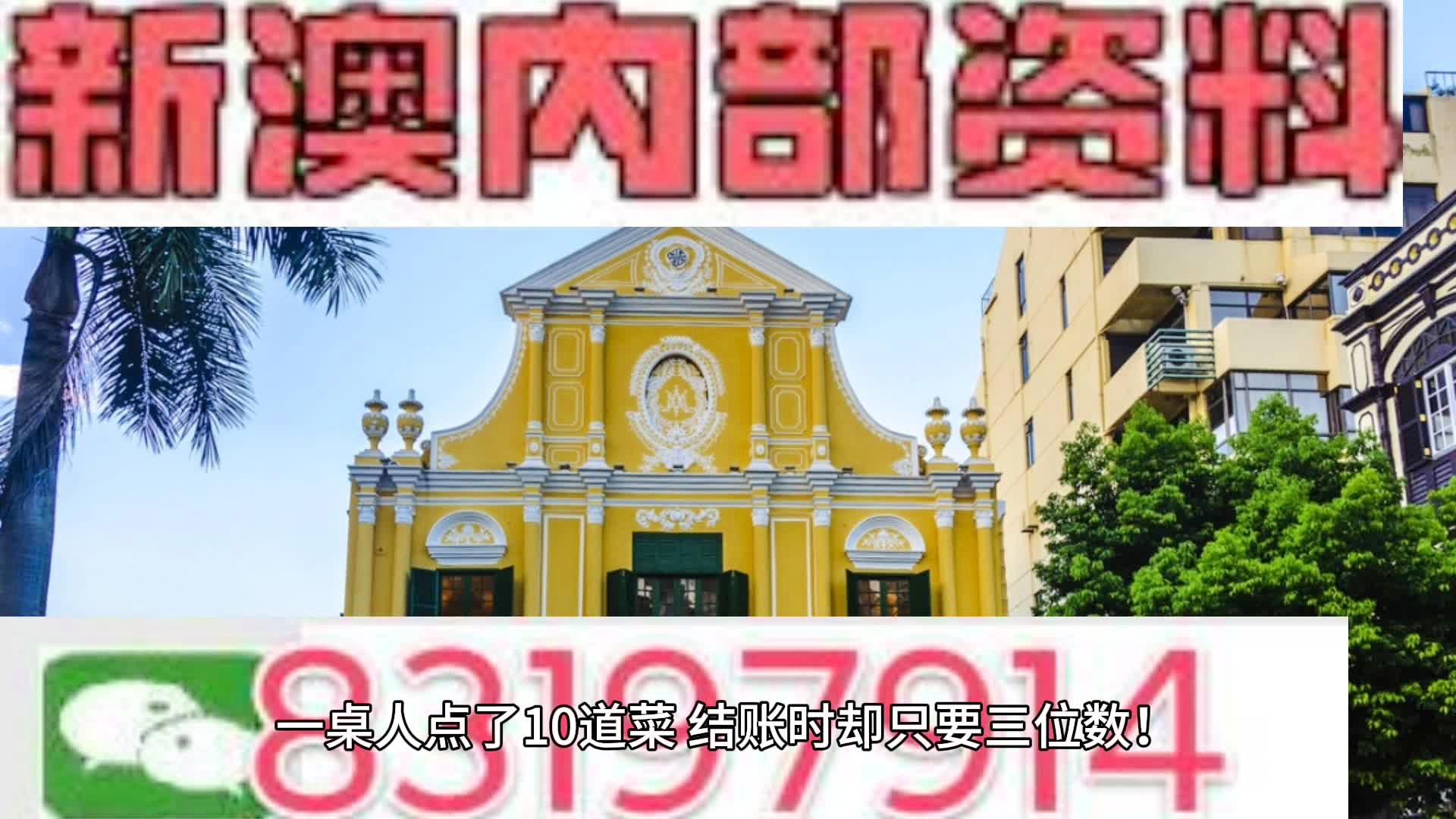 『獨(dú)家解析』636969奧菜資料大全 2022年最新版指南，獨(dú)家解析，2022年最新版奧菜資料大全指南 636969